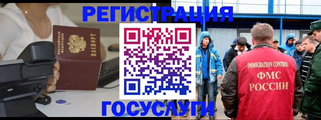 где прописаться в Сыктывкаре