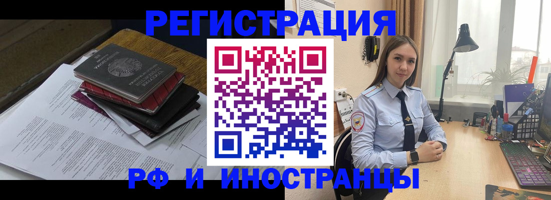 прописка для школы в Сыктывкаре