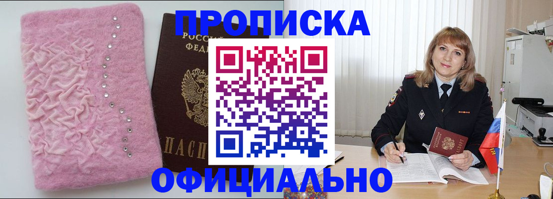 найти адрес прописки в Сыктывкаре